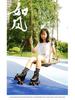 KSANA Setsuna Double-Row Microfiber Leather Roller Skates - Adult Four-Wheel Inline Skates for Professional Figure Skating
