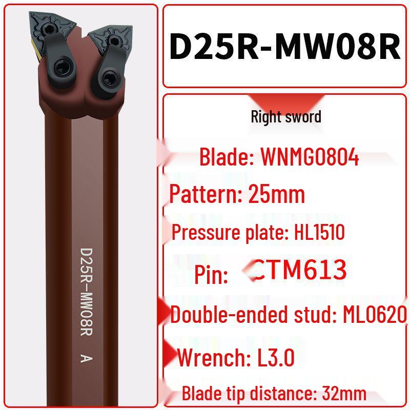 Spring Steel Dual-Head CNC Tool Holder D25R-MWN08R/L/H for Bore Turning & Boring, Compatible with Various Outer Diameters