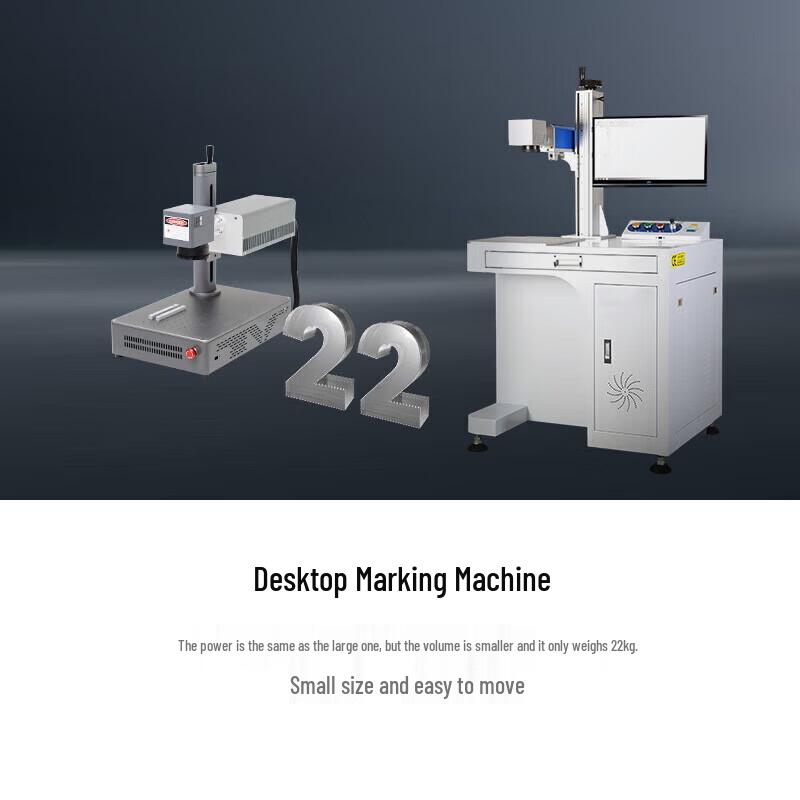 Portable UV Laser Engraving Machine
