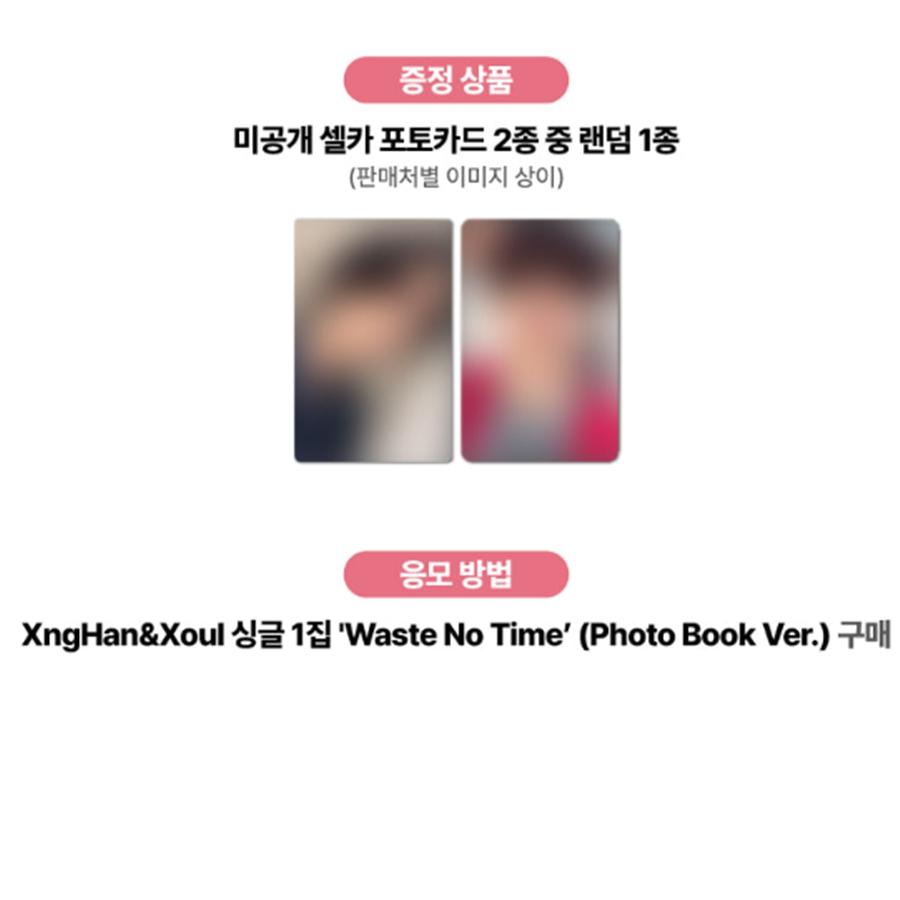 XngHan & Xoul – 1st Single [Waste No Time] Photobook Ver. (+Online Benefit)
