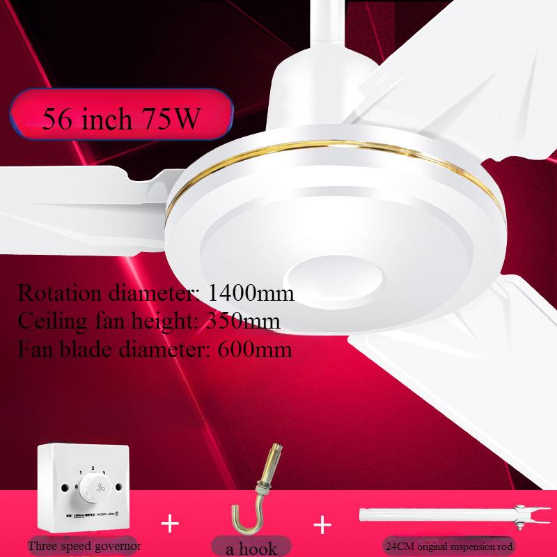 220V Three Leaf Home Ceiling Fan Manufacturer 56 inch Iron Leaf Home 1400mm School Classroom Industrial Large Ceiling Fan