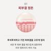 [VOLAYON] Lotionique 500ml