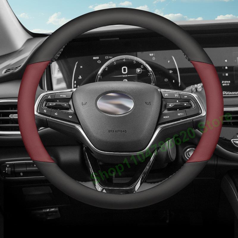 Four Seasons Non-slip Leather Steering Wheel Cover for LEAPMOTOR C01/ C11 2022 2023 2024 2025 Interior Decoration Accessories