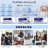 Blue Light Blocking UV Computer Ultra Black [Dollger] Eyeglasses, Protection, Non-Prescription, Glasses, Unisex, Lightweight,