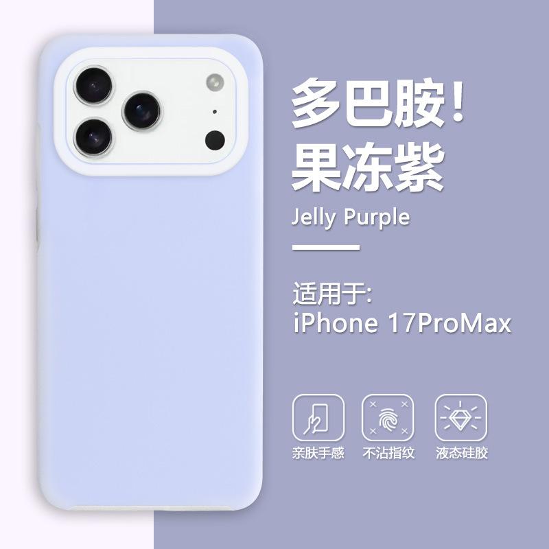 Suitable for Apple 11ProMax mobile phone case, new magnetic iPhone11 jelly liquid silicone 11Ai