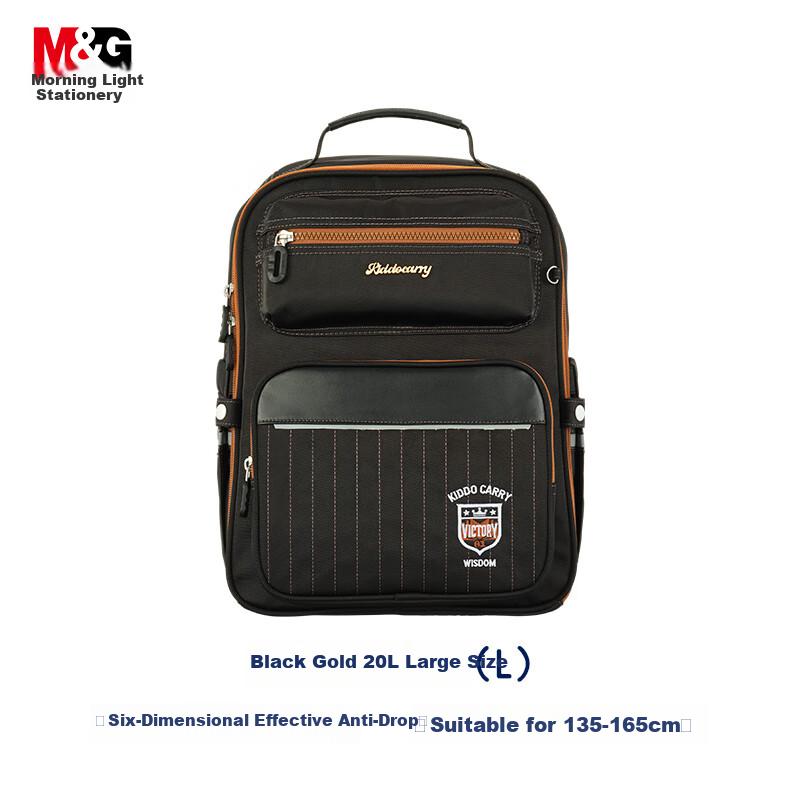 M&G Primary School Backpack Lightweight Ergonomic Children's Shoulder Bag for Grades 4-6 Small Square