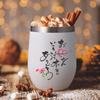 Livole Day Gift for Vacuum Insulated Stainless Steel Tumbler with Lid and Perfect for and for Mother's Mom, Straw, Coffee, Tea, Beer, Alcohol, 350ml,
