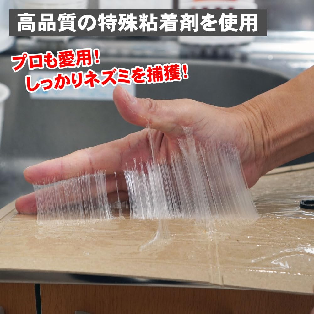 Commercial Mouse Trap 20 pieces E-Life EL,