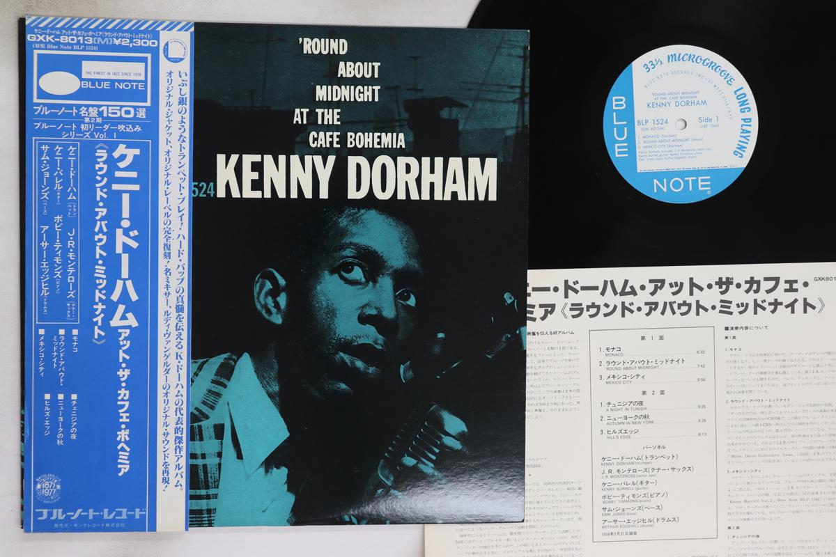 

LP Record KENNY DORHAM - Round About Midnight At The Café Bo BLP1524,GXK8013 BLUE NOTE/KING 1977 Japan Obi Jazz Used