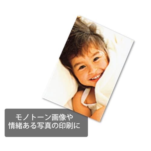 KOKUYO Copy Paper A4 Paper Thickness 0.22mm 50 Sheets Photo Matte Paper Inkjet Printer Paper KJ-M14A4-50