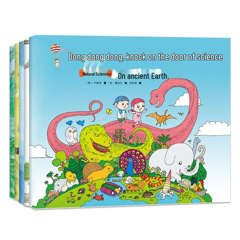 Children s Science Exploration Series