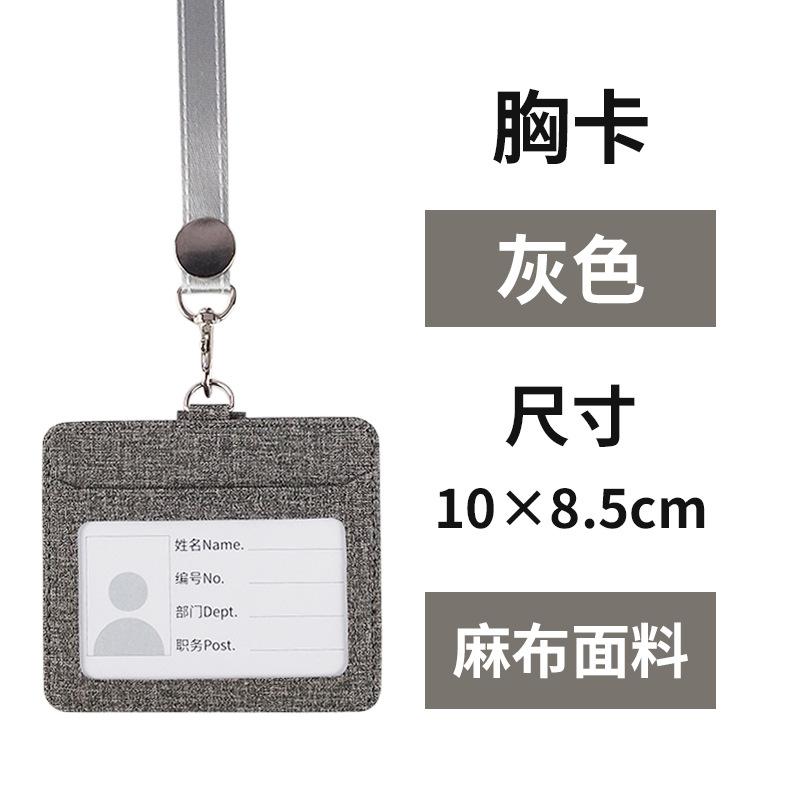 Leather canvas pattern leather business can be determined enterprise LOGO send printing paper card ID cover work card cover