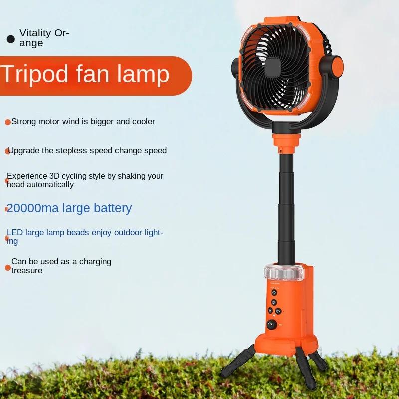 

Updated Outdoor Fan Light Large Capacity Powerful Lighting Infinitely Variable Speed Portable Camping Fan with Remote Control оранжевый