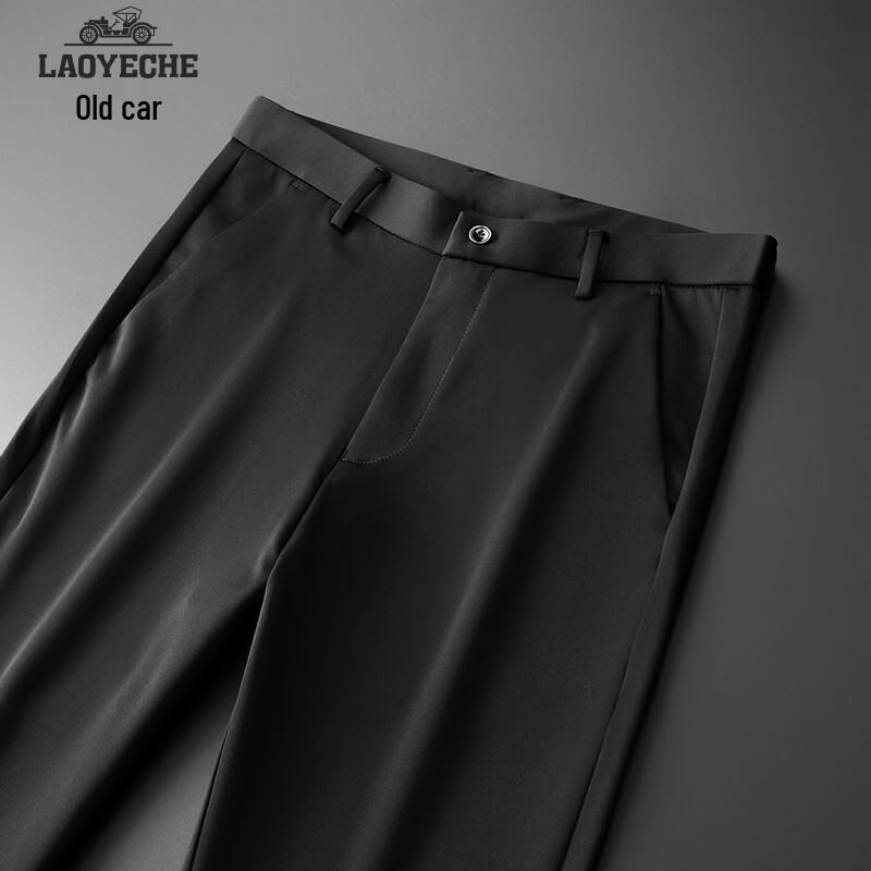 Men's Wrinkle-Resistant Business Casual Stretch Pants