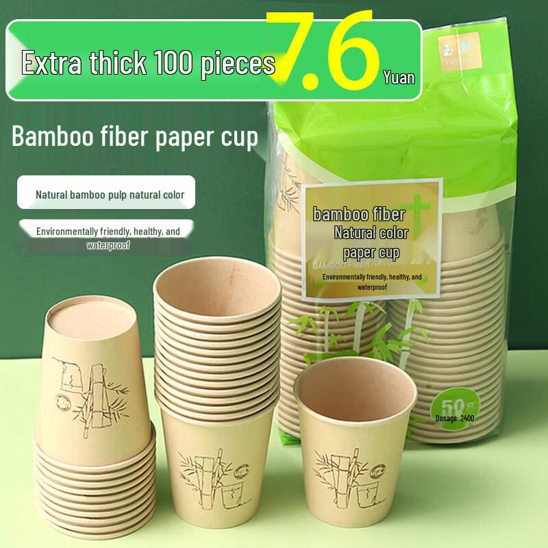 ZISIZ Bamboo Fiber Disposable Paper Cups