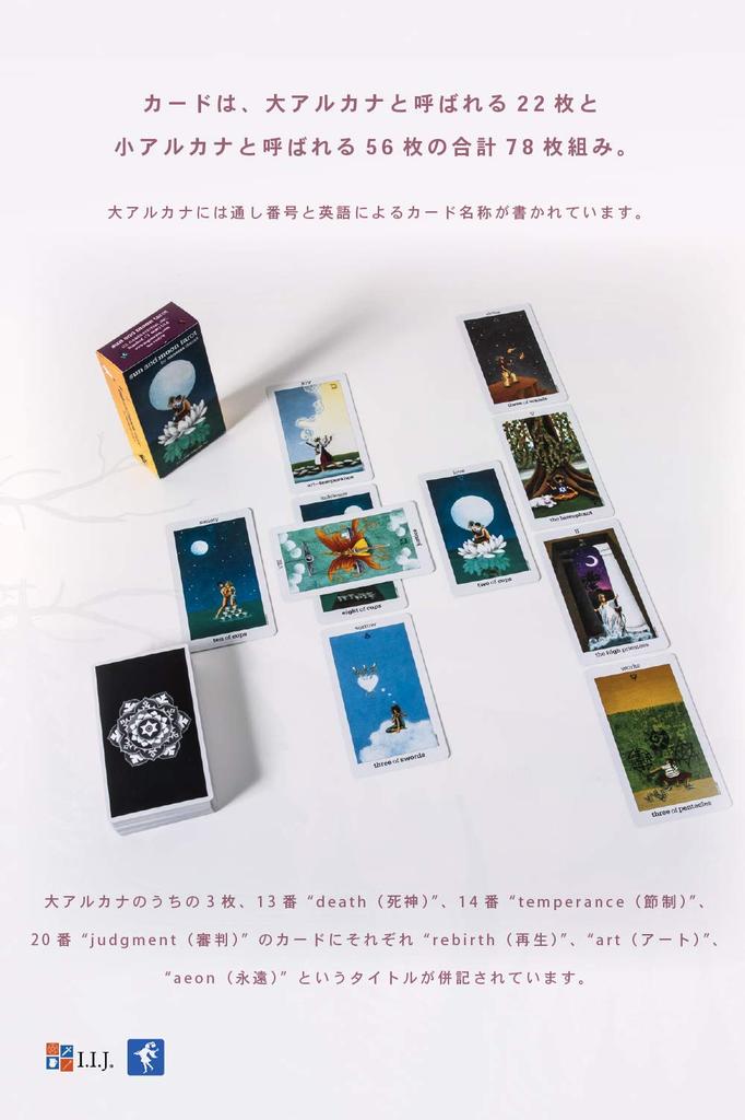 Sun and Moon Tarot Tarot with Japanese Authentic I.I.J Cards, 78-Card Set, Reading, Instructions,