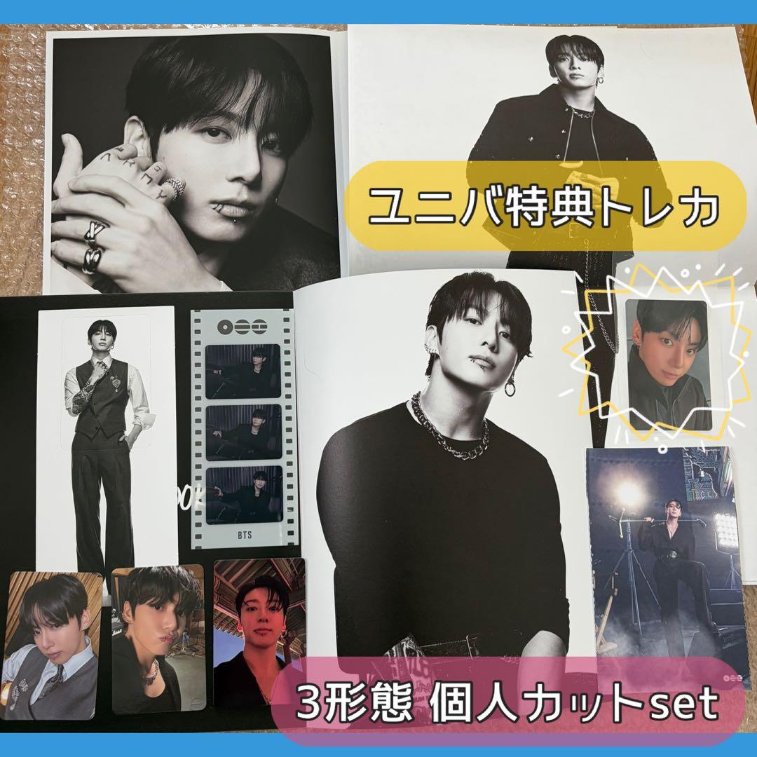 

[USED] BTS Universal Studios Japan Bonus: Individual Photo Set