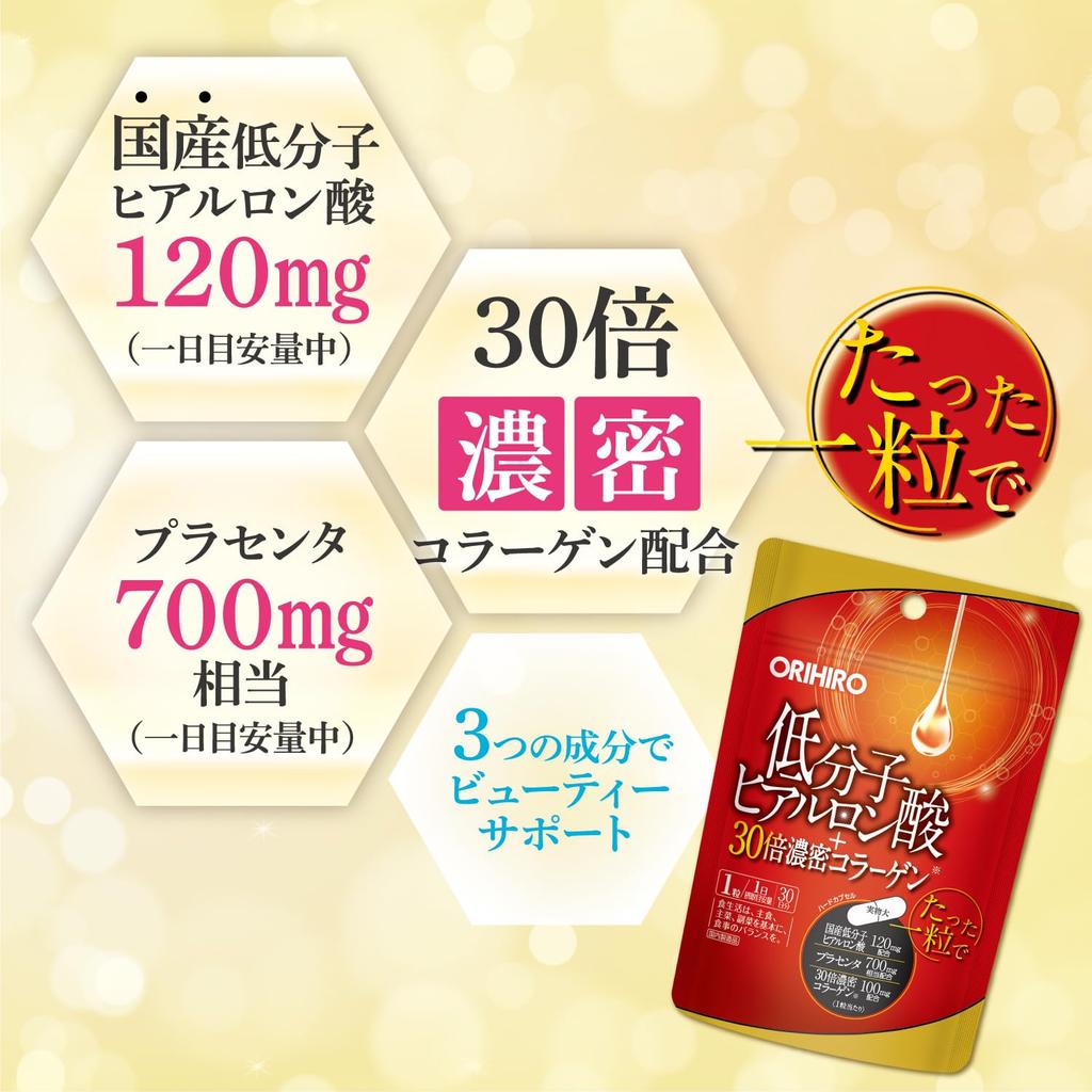 Orihiro Low-Molecular Hyaluronic Acid + 30x Intensive Collagen Supplement, 30 Tablets