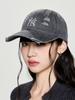 Emelbi Damaged Washed Unstructured Ball Cap Ny (Charcoal Grey)