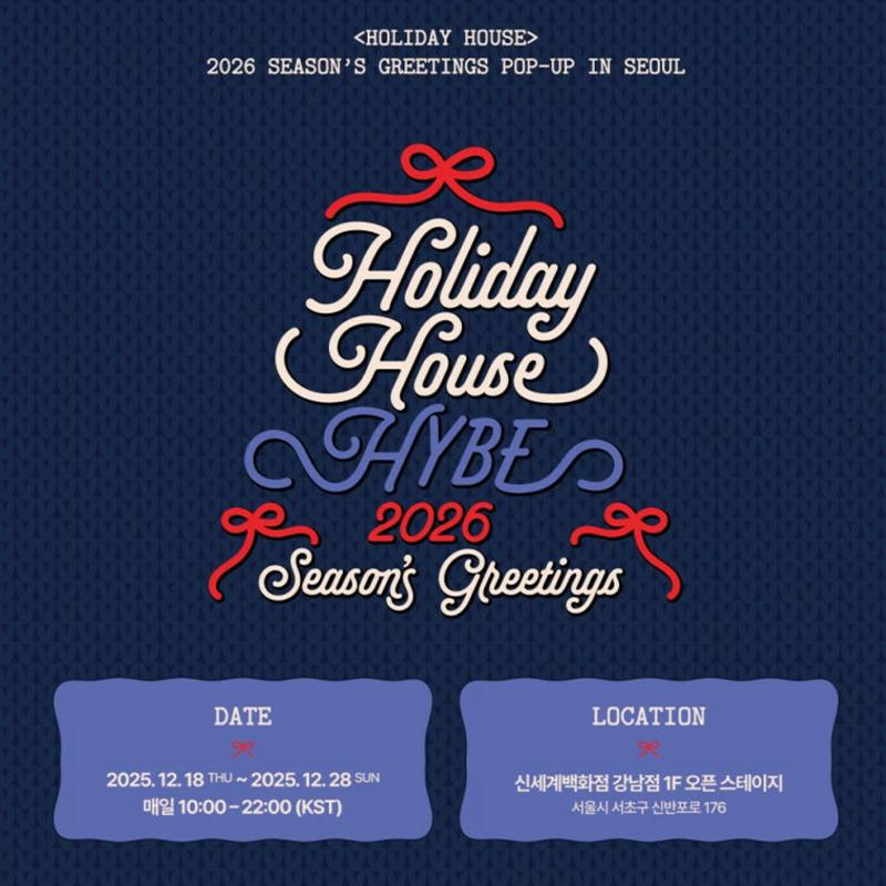 TXT Holiday House HYBE 2026 Season’s Greetings Character Card Set