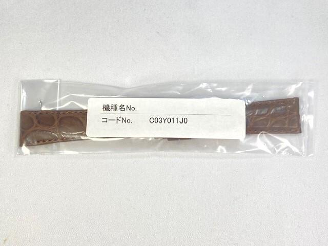 C03Y011J0 SEIKO Grand Seiko 19mm Leather Crocodile for and Other Models Strap, Brown, SBGW279G/ 9S64-00Z0