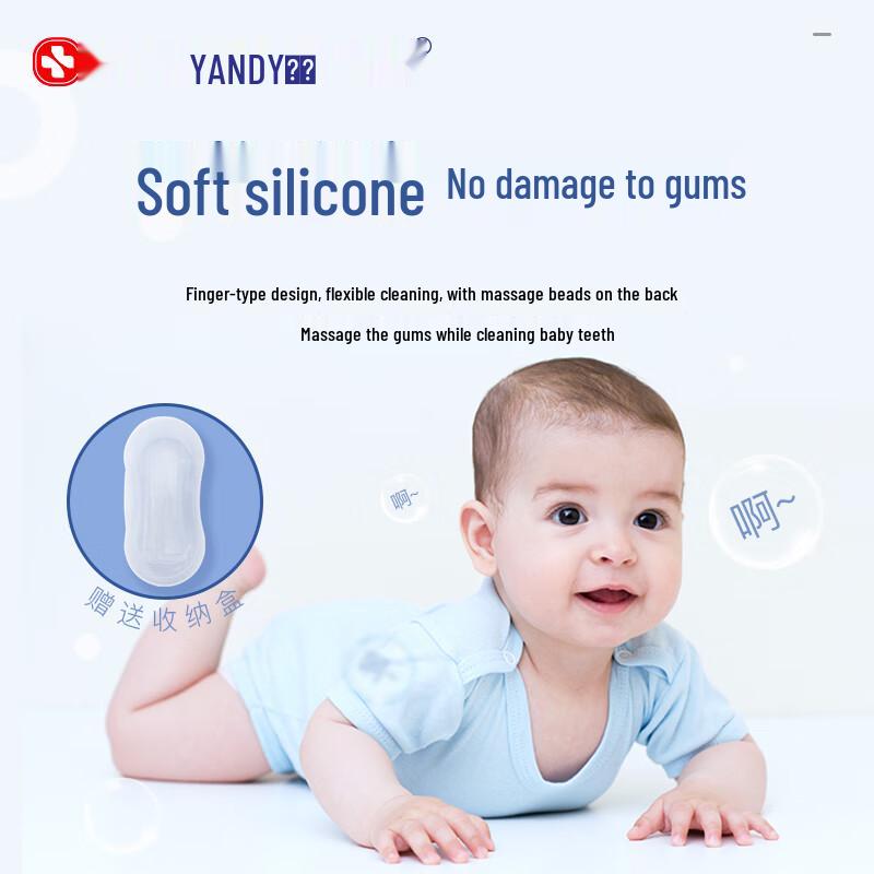 Yandy Soft Bristle Finger Toothbrush Set