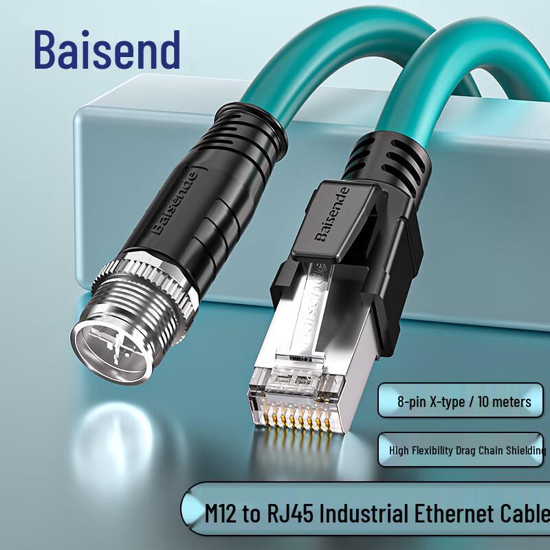Bosende Cat6a 10Gbps Shielded High-Flex Industrial Ethernet Cable