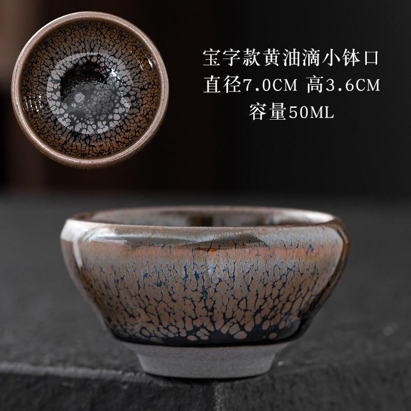 Jianyang Jian Zhan Fornace Ceramica Goccia d'Olio Minerale Originale Corpo in Ferro Tazza del Maestro Tazza da Tè Kung Fu Tazza da Degustazione Set da Tè Tazza da Tè