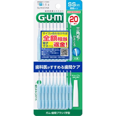 G.U.M. Gum, Interdental I-Shaped SS 20pcs Interdental Brush Dental Care (interdental Cleaners) Insert the Tip of the Brush Slowly Straight Int