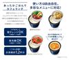 Asvel Lantas Cafe Donburi Lunch Insulated Lunch A3200 Jar, 500ml, Navy, HLB-CD500