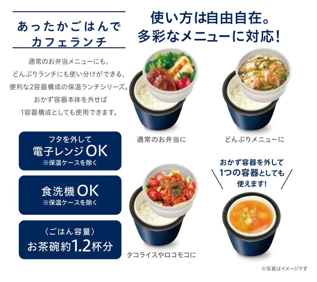 Asvel Lantas Cafe Donburi Lunch Insulated Lunch A3200 Jar, 500ml, Navy, HLB-CD500
