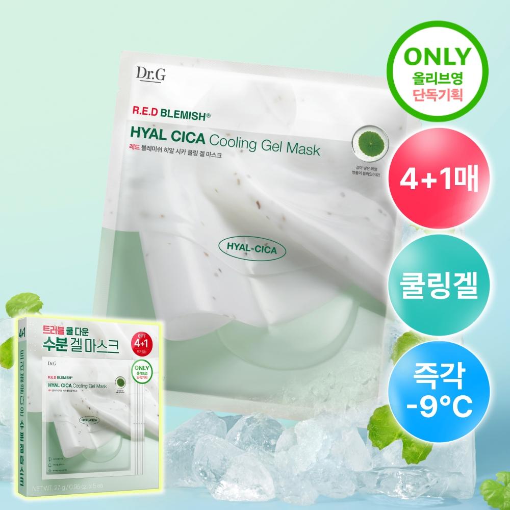 

Dr.g [new Instant Moisture Cooling] Dr.g Red Blemish Hyalcica Cooling Gel Mask 5 Pack Package 4+1 Free