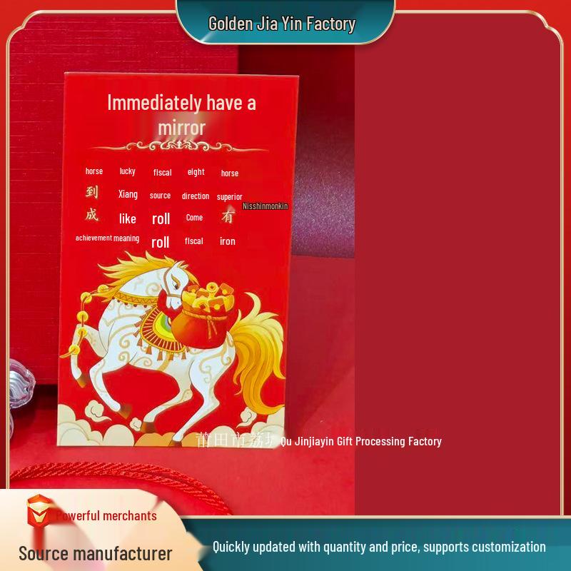 2026 Year of the Horse Wealth Pendant - Gold Leaf Zodiac Horse Charm with Red Hanging Rope