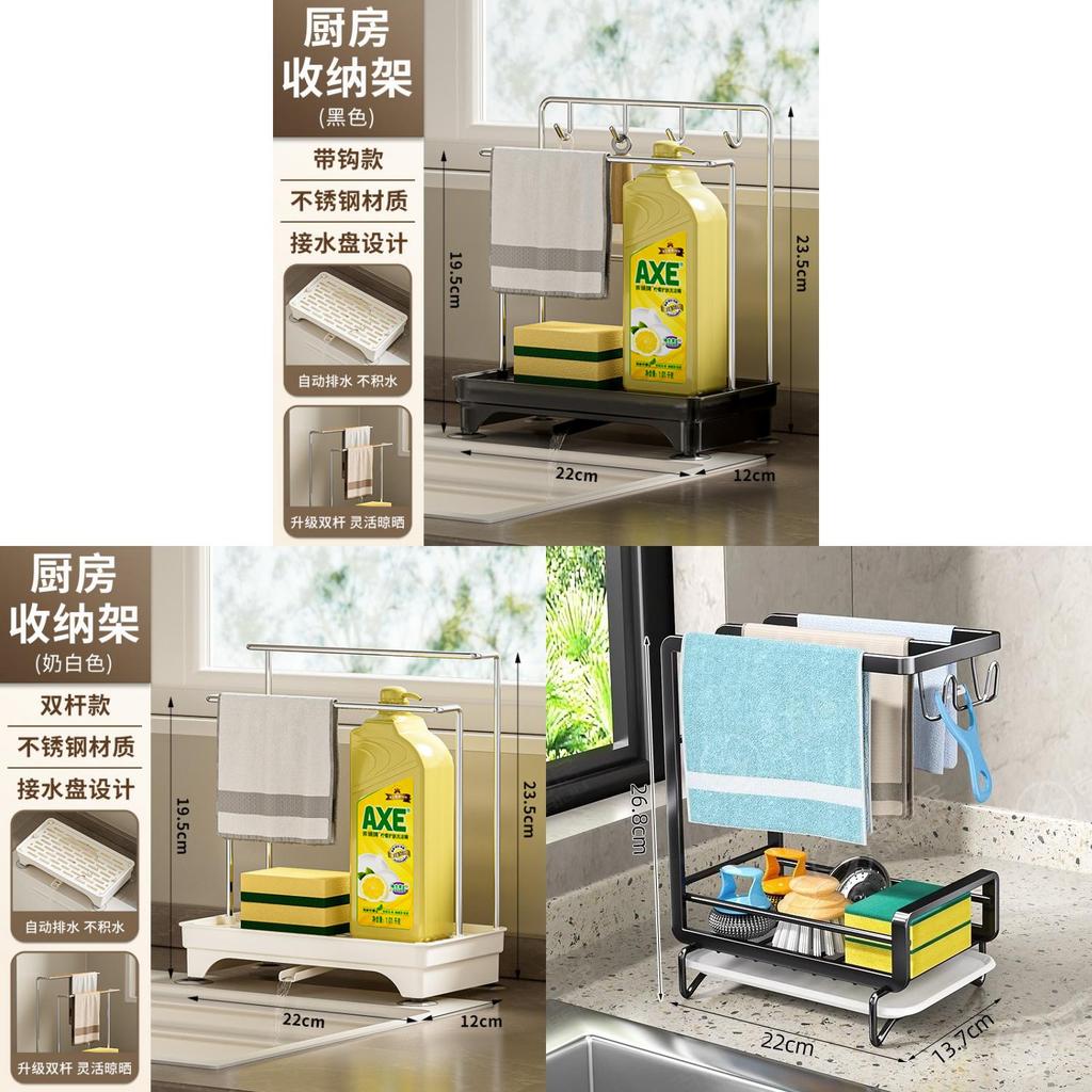 Steel Wall Mount Cloth Drying Rack With Automatic Drainage For Kitchen Organization