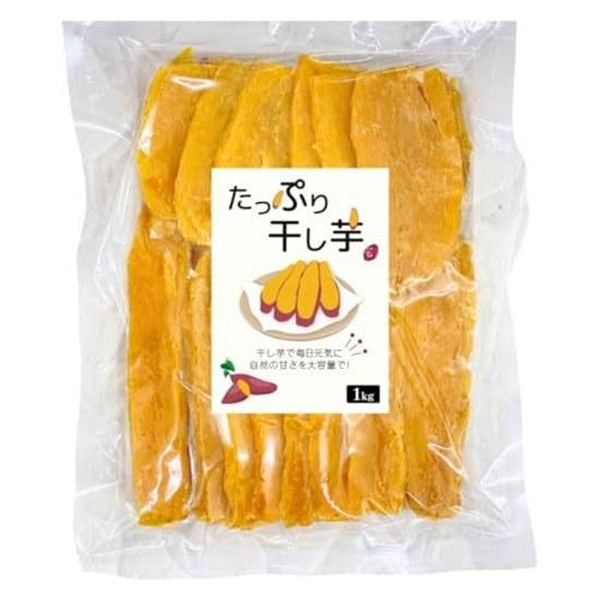 Imokuniya Plenty Dried Sweet Potatoes Additive-Free Online Large Capacity Snack (1kg (Sliced))