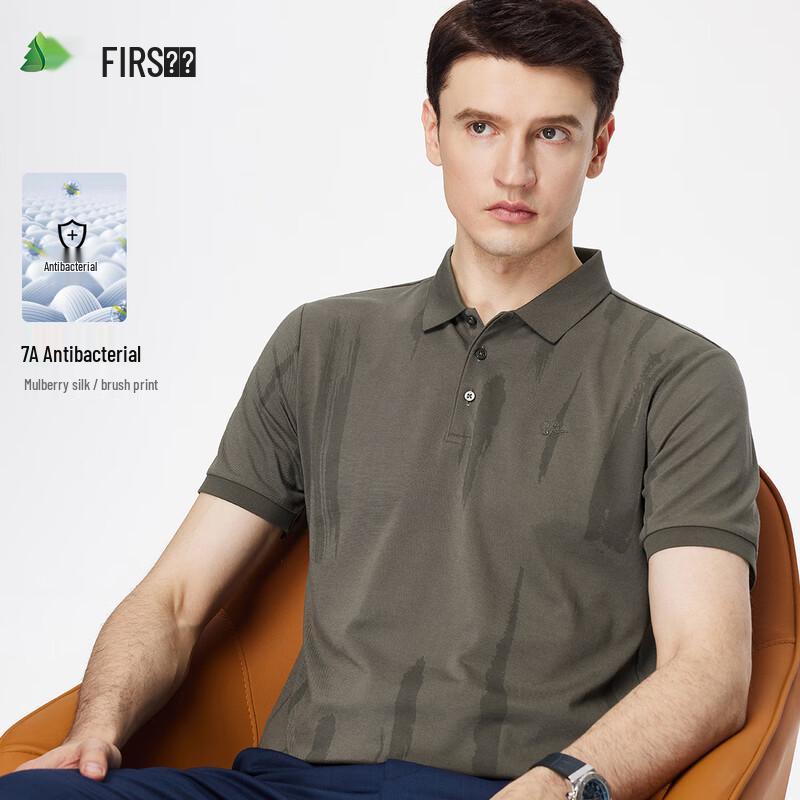 Men's Antibacterial Cotton-Silk Polo T-Shirt