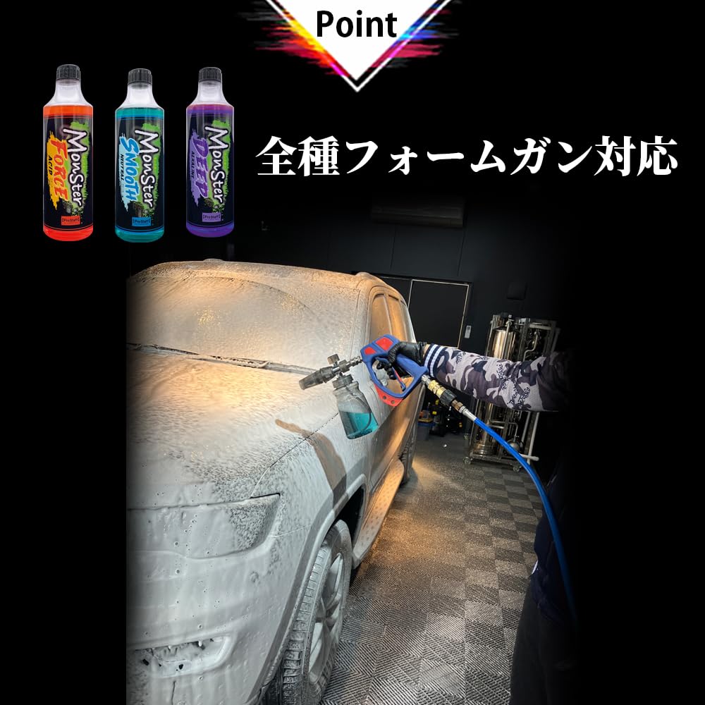Prostaff Monster Smooth Neutral Car Smooth Washing Rich S221 Shampoo, Experience, Foam,