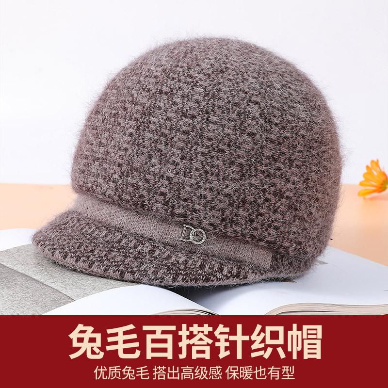 Wool hat in old man thickened grandma rabbit hair warm hat autumn and winter mother hat women cold knitted hat
