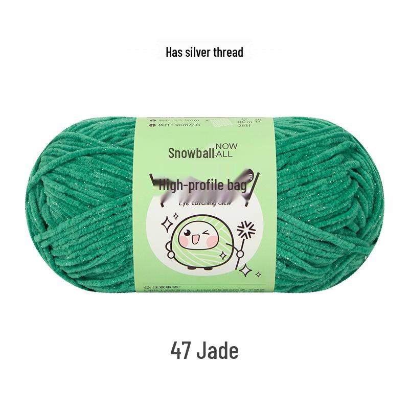 Handmade Shiny Silk Yarn for Crochet: DIY Knitting, Crochet Doll, Blanket & Chenille Projects.