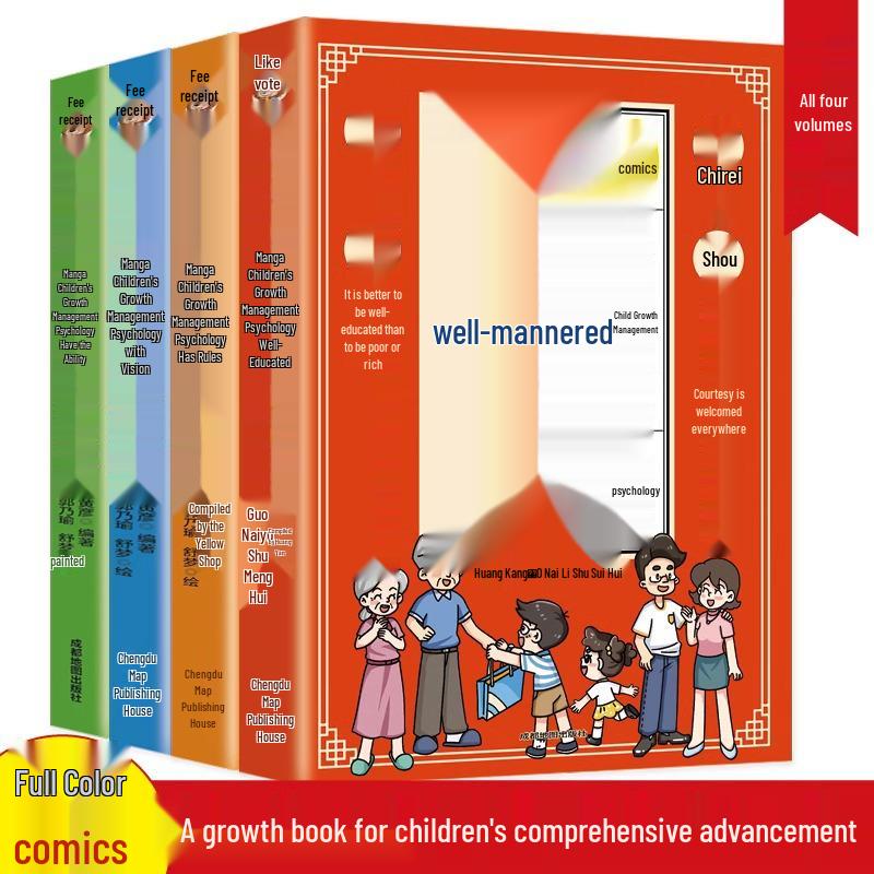 Manga Child Development Psychology Complete Set: 4 Volumes (Upbringing, Vision, Rules, Ability)