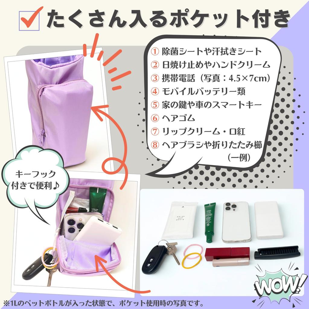 Water Bottle Shoulder Simple MSW2636 Black 1.5L Holder, Insulated, Strap, 2-Way, Kids, Festival, Design,