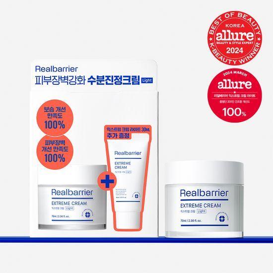REALBARRIER Extreme Cream Light 70ml Special Offer (+30ml)