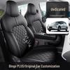 Wuling Bingo PLUS Cartoon Leather Car Seat Cover - All Seasons