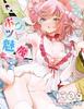 GXP Pocket Succubus Popular Onahole for Easy to Mini Onahole for Adult Single Unit Onahole, Portable, 130g, One-Handed Use, Non-Penetrating,