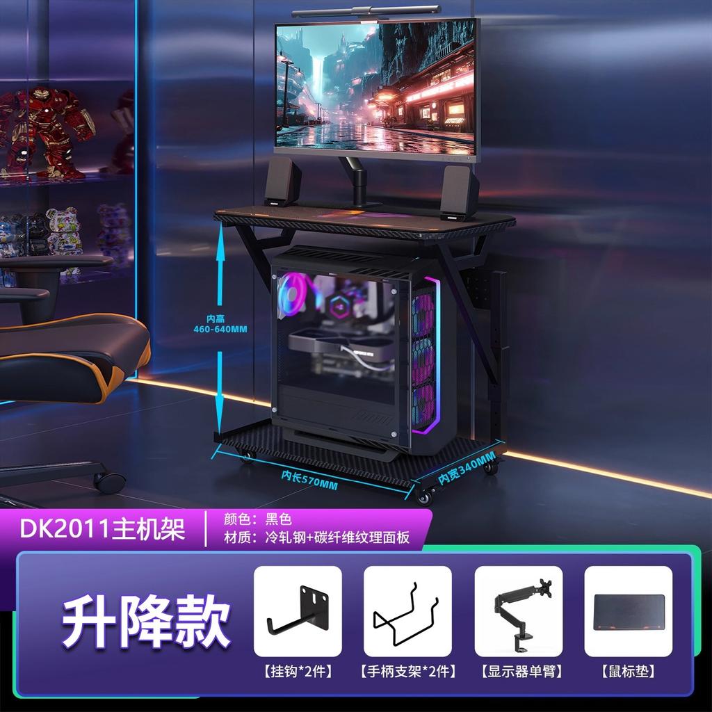 Large Height-Adjustable Desktop Computer Case Stand with Wheels,Movable Under-Desk Printer Base,Suitable for Home Office Study