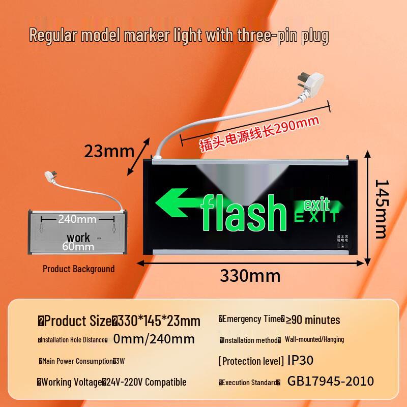 

Green Emergency Exit Light Sign