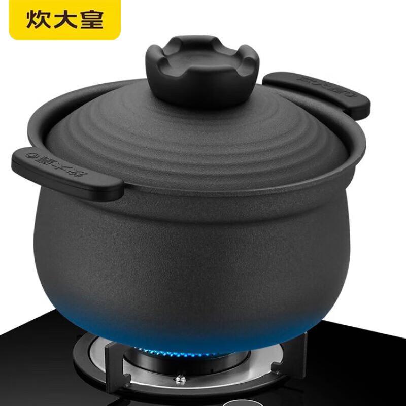 Chui Da Huang 18cm Lightweight Non-stick Casserole Pot