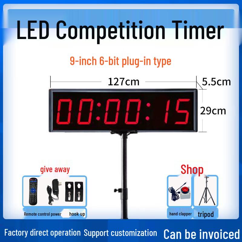 9-Inch 6-Digit Plug-in Electronic Competition Timer