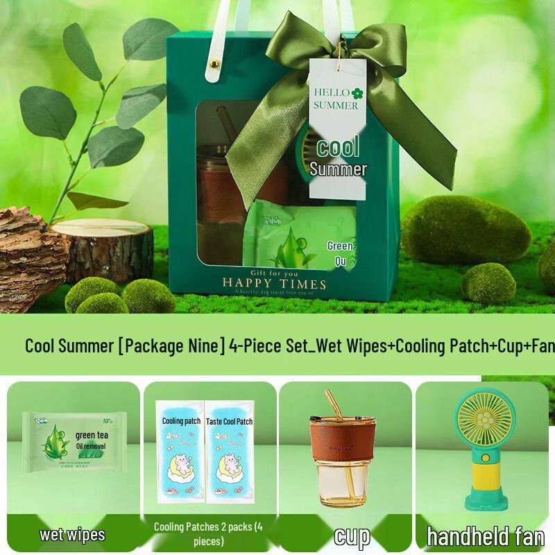 Changbaosen Summer Refreshment Drinkware Gift Set