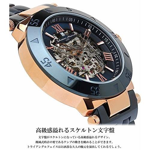 Salvatore Marra Watch Black Automatic Skeleton Business Formal Men's